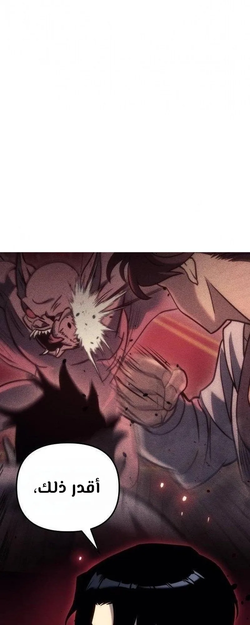صفحة 9