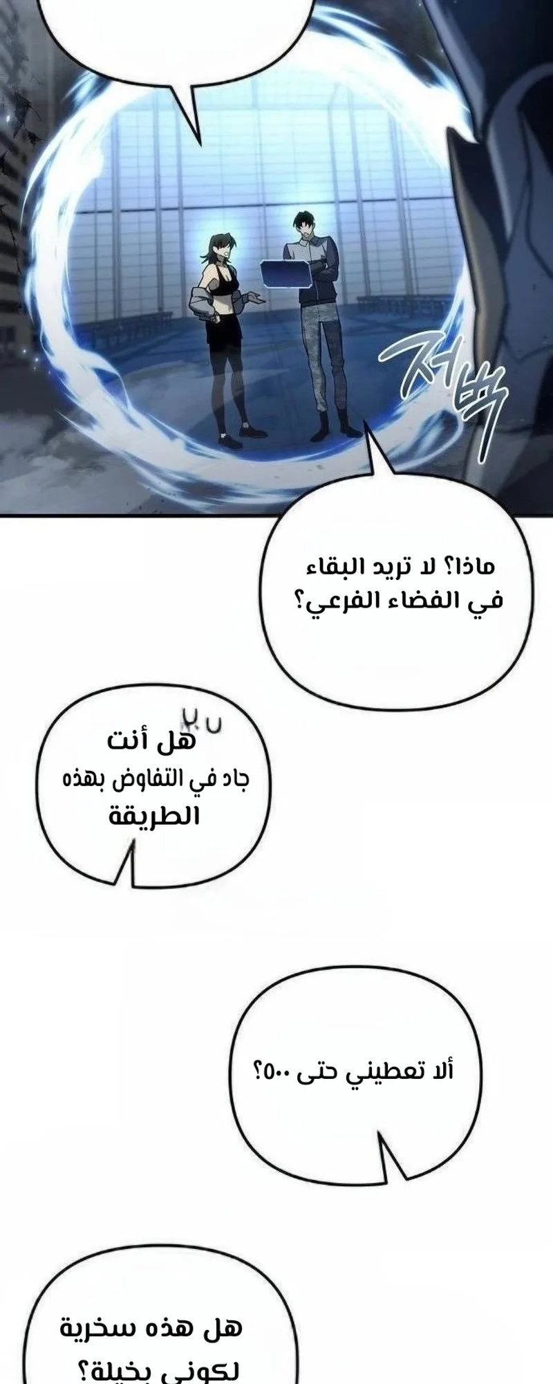 صفحة 11