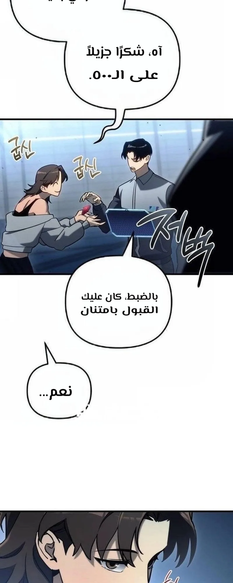 صفحة 12