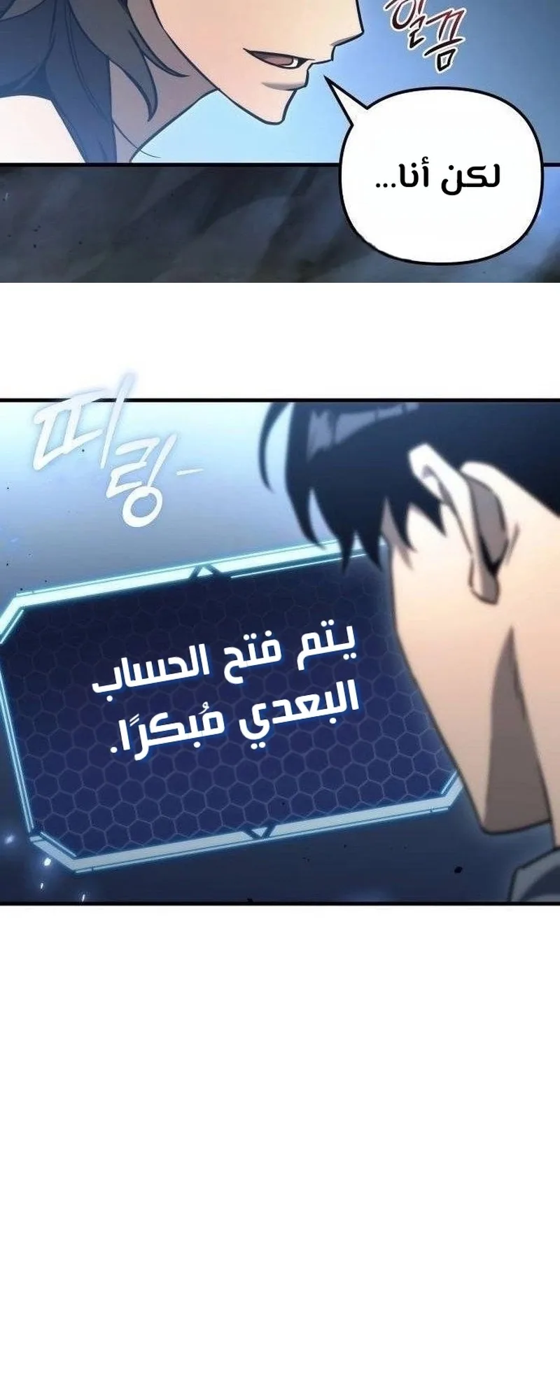 صفحة 13
