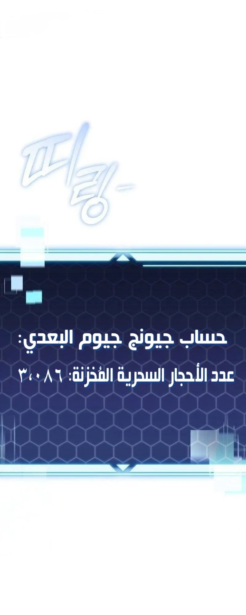 صفحة 14