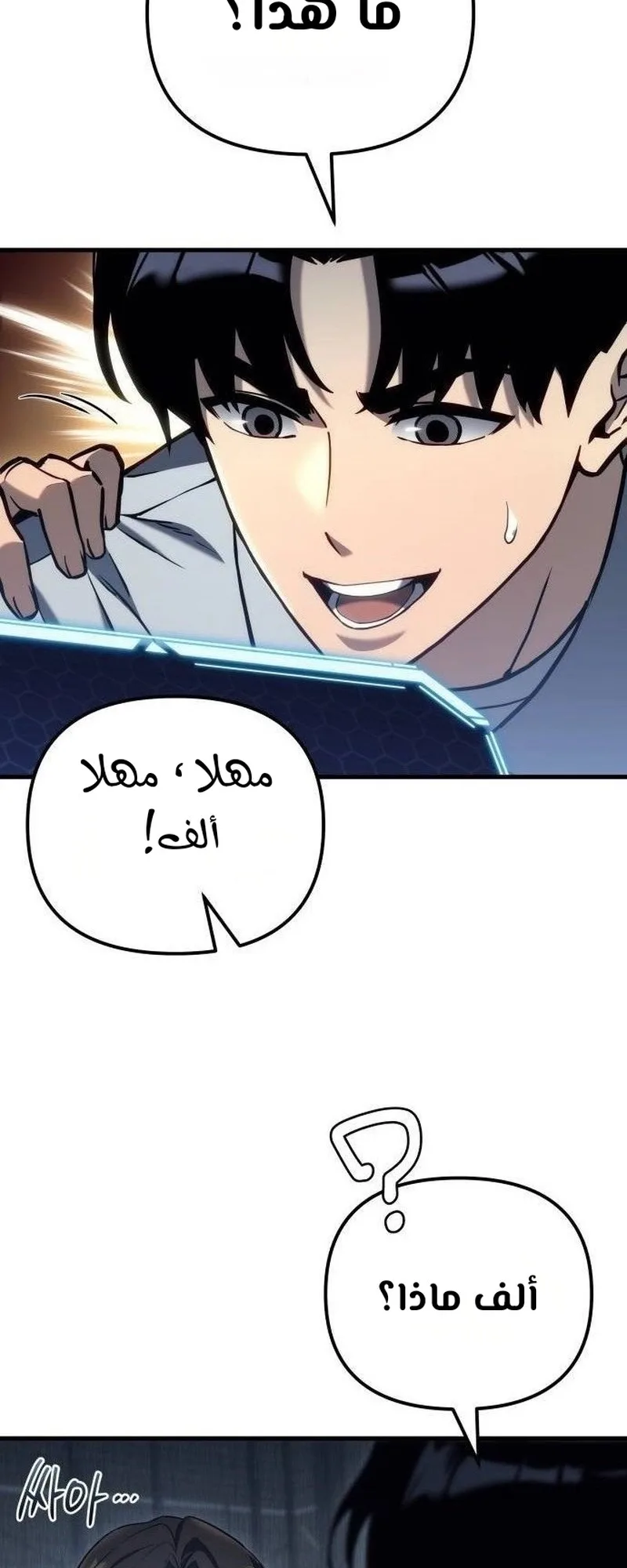 صفحة 16