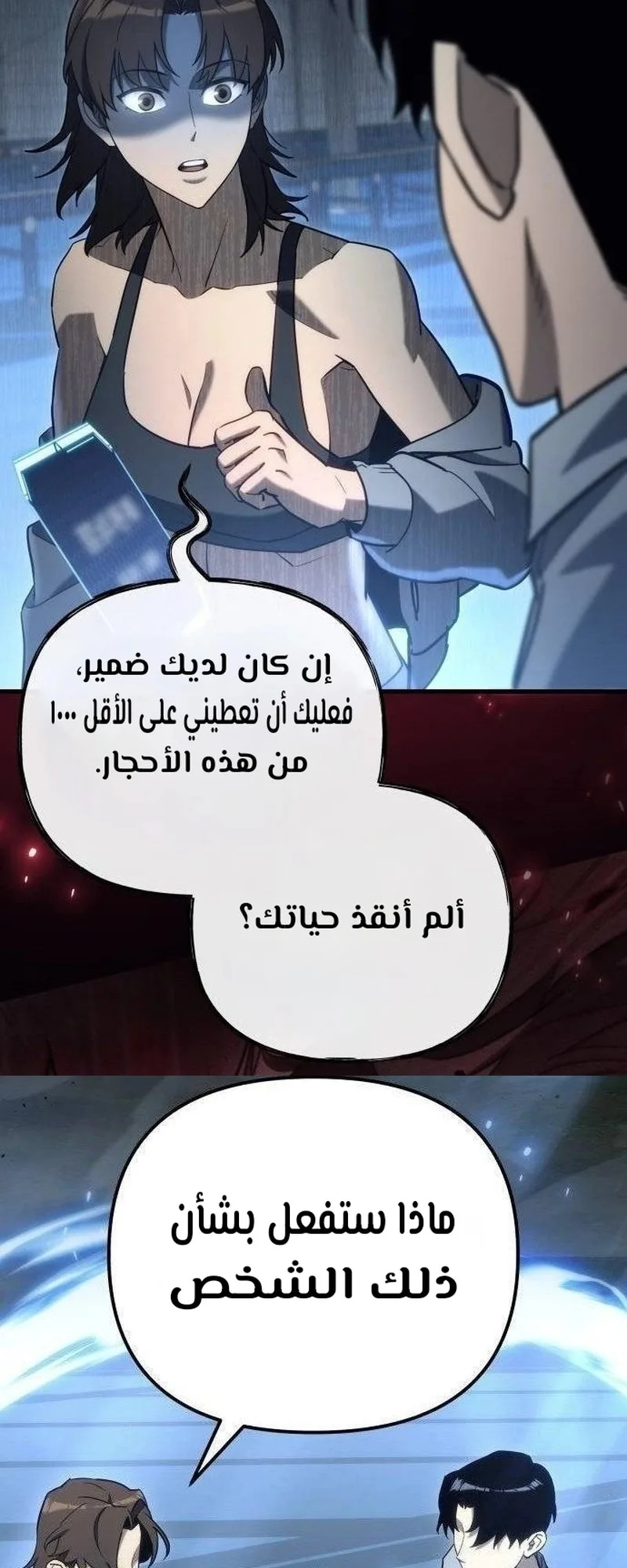 صفحة 17