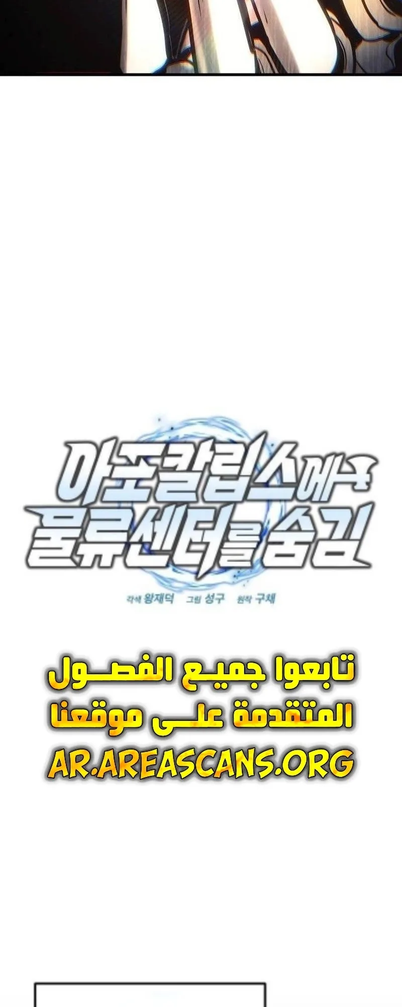 صفحة 20