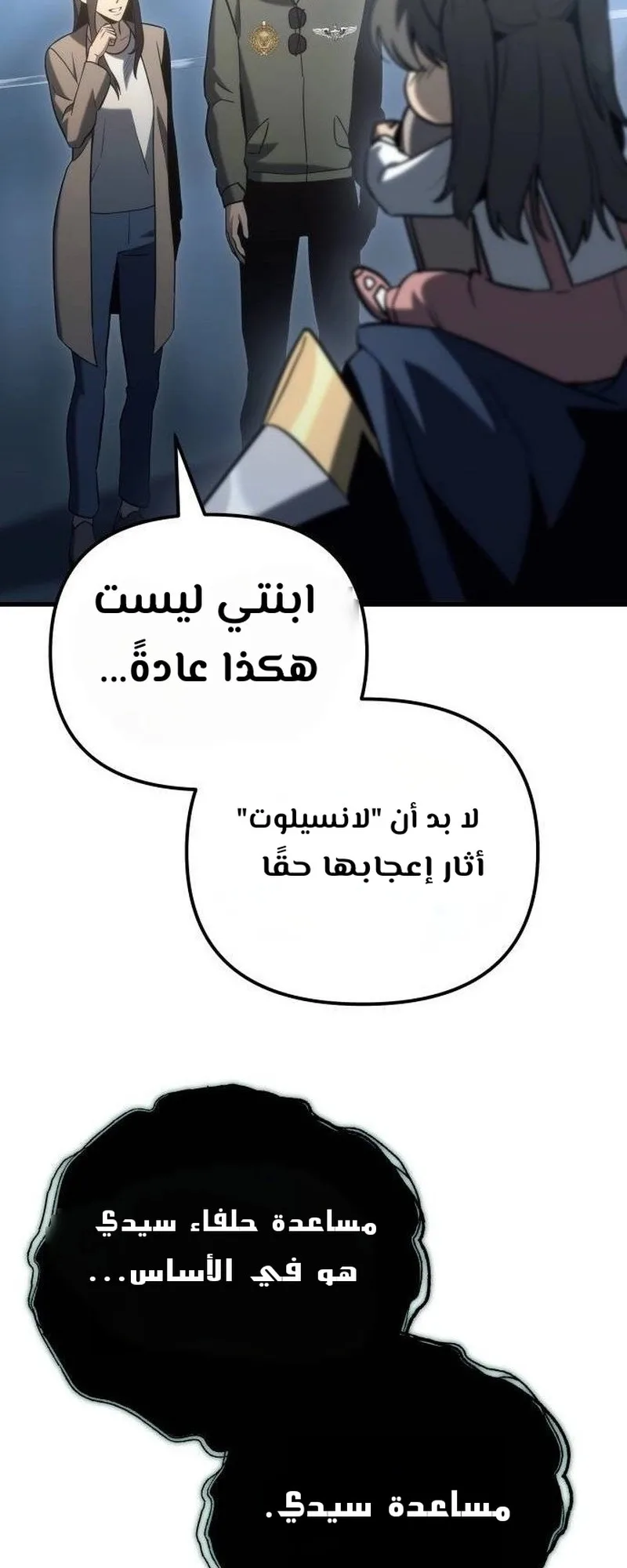 صفحة 24
