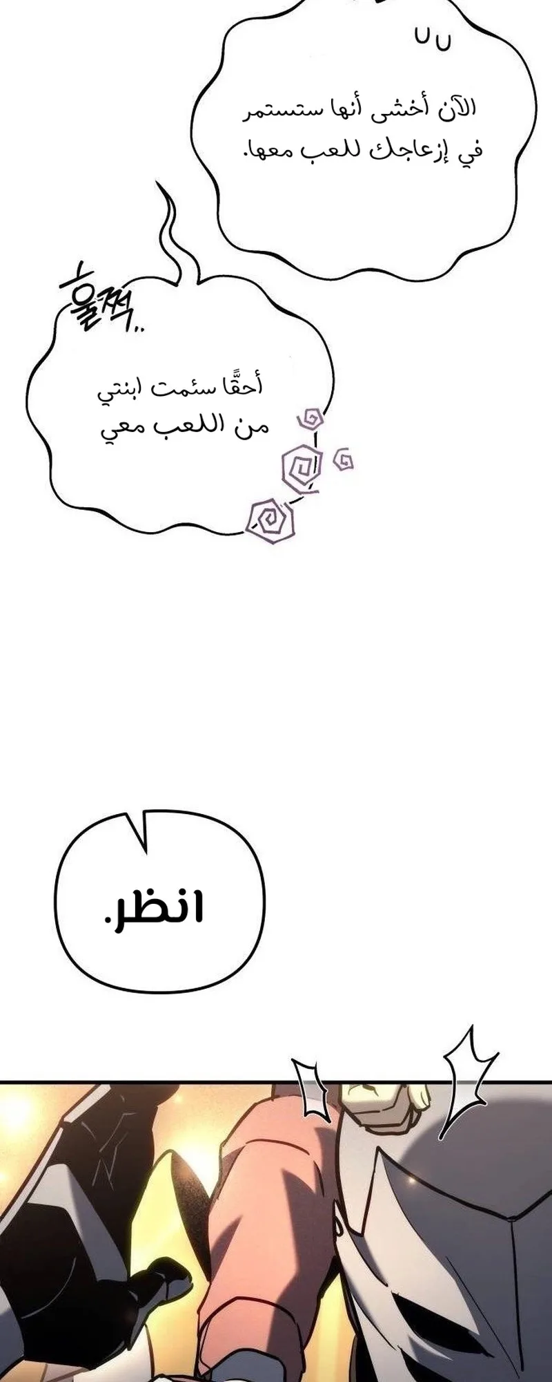 صفحة 26