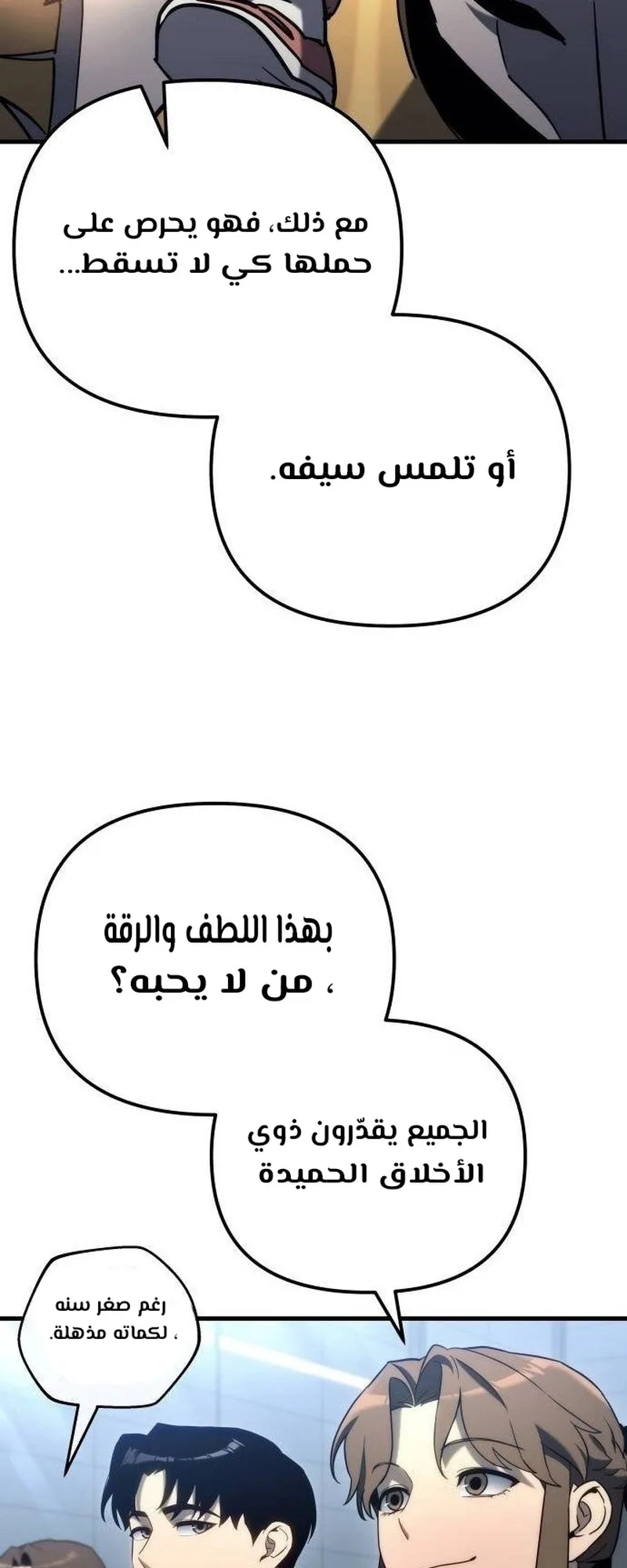 صفحة 27