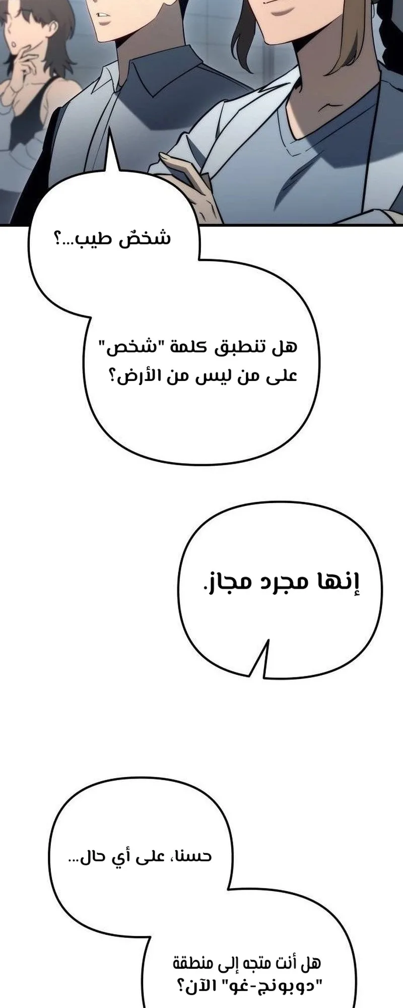 صفحة 28