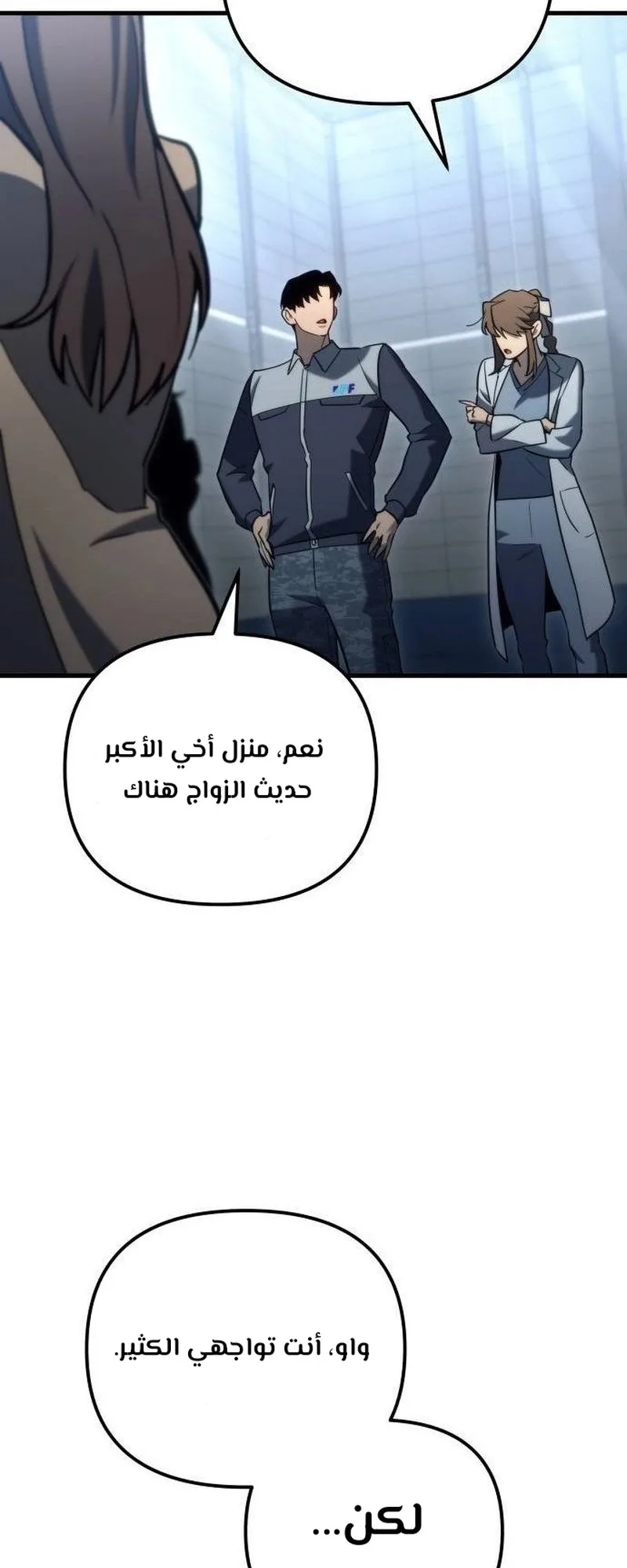 صفحة 29