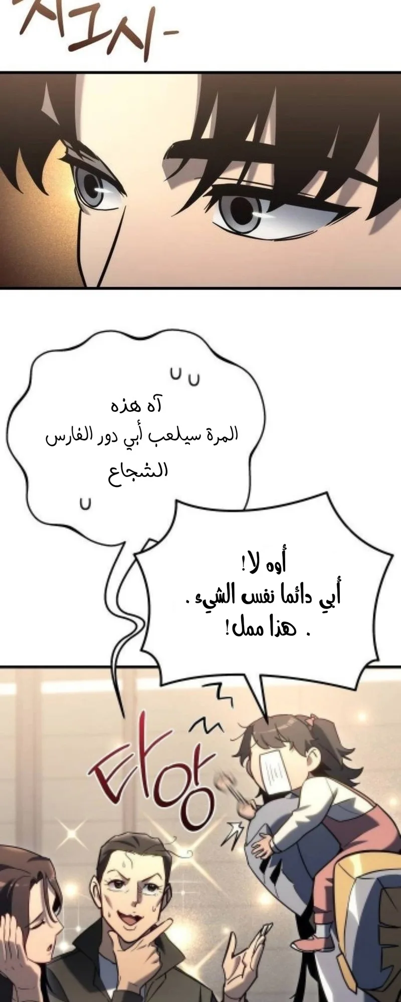 صفحة 33