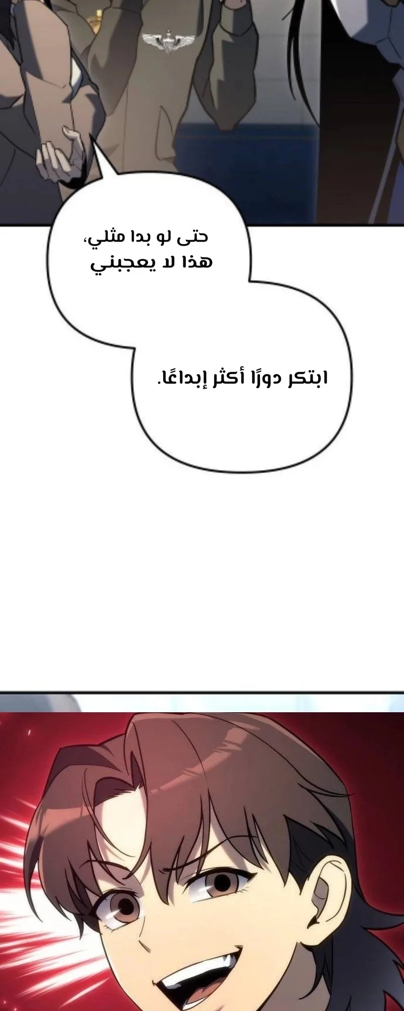 صفحة 34