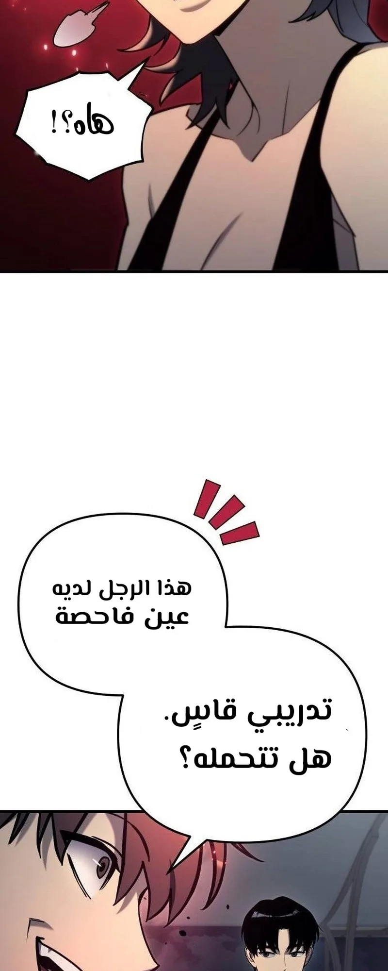 صفحة 35