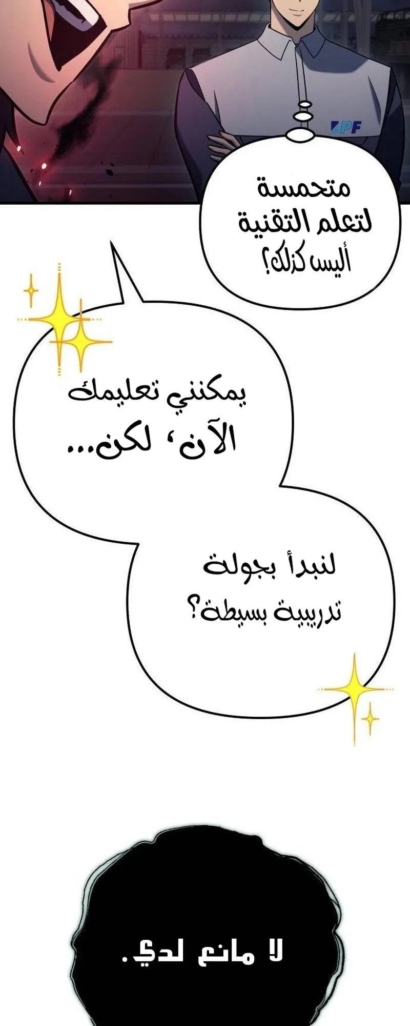 صفحة 36