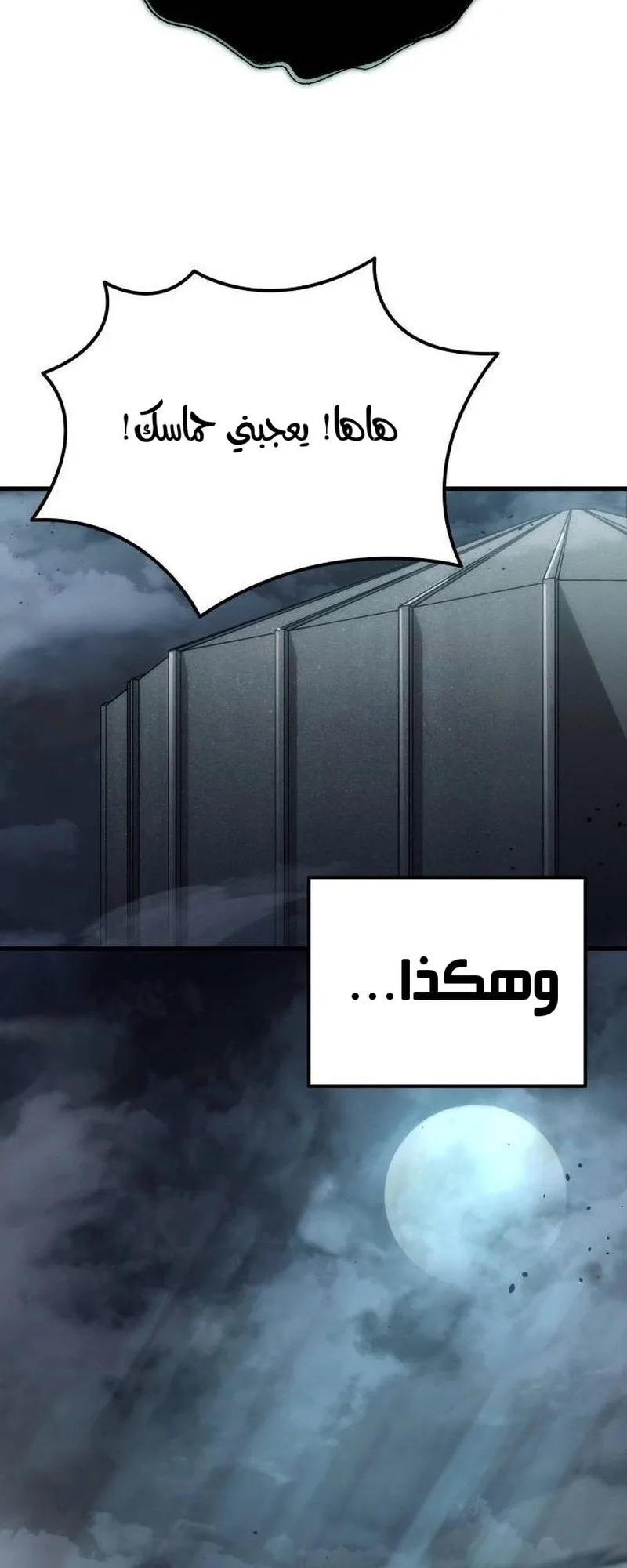 صفحة 37