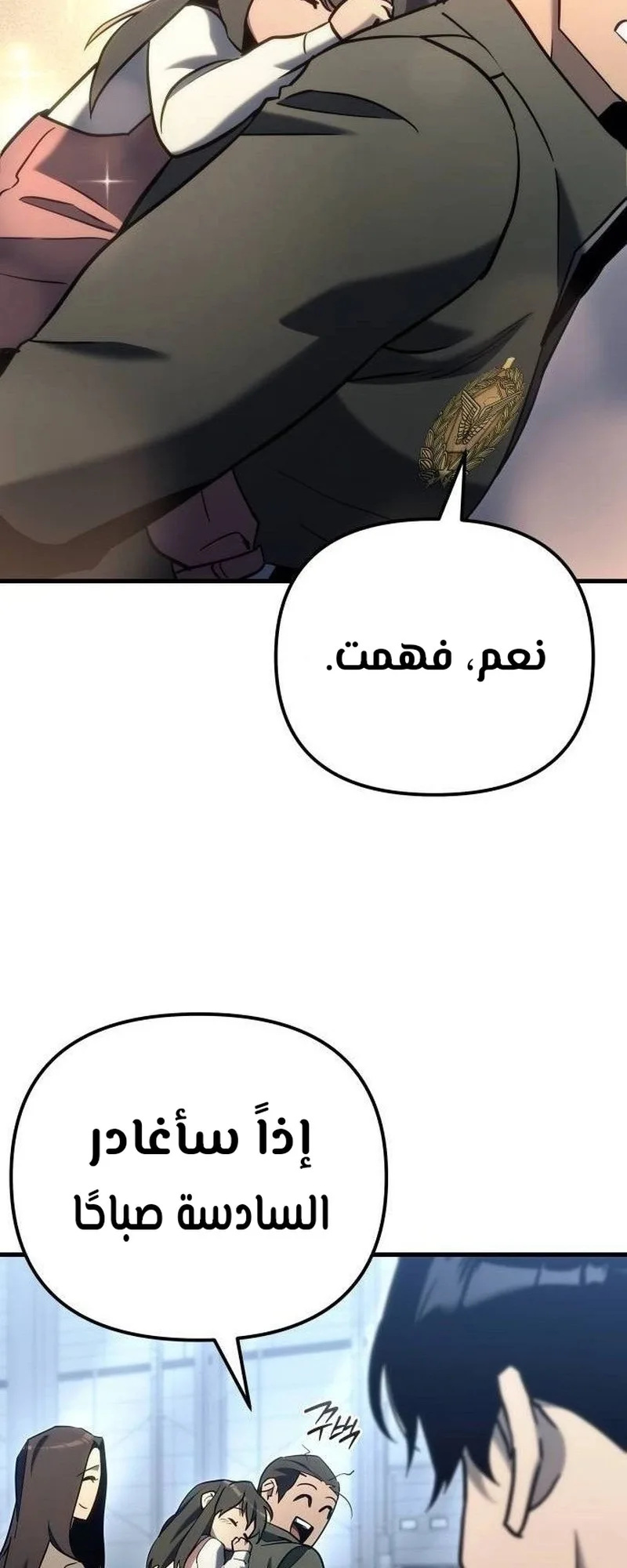 صفحة 42