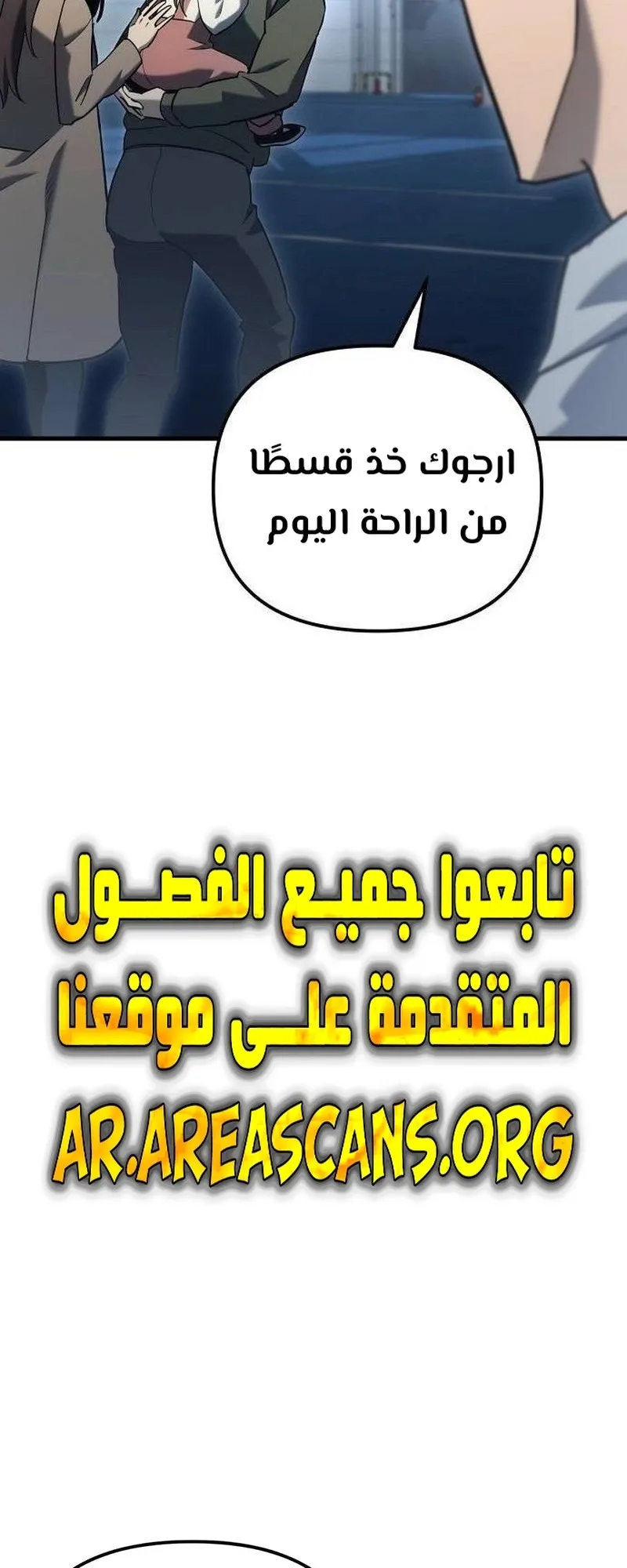 صفحة 43