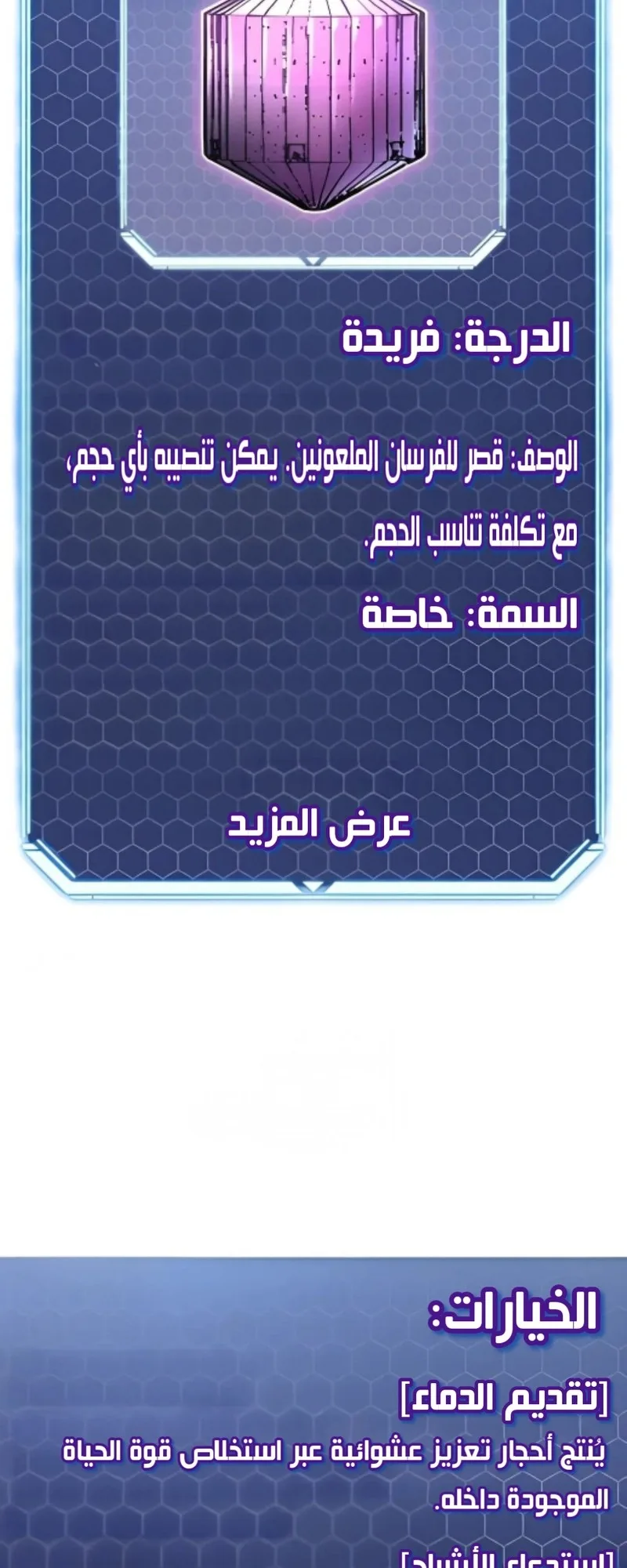 صفحة 47