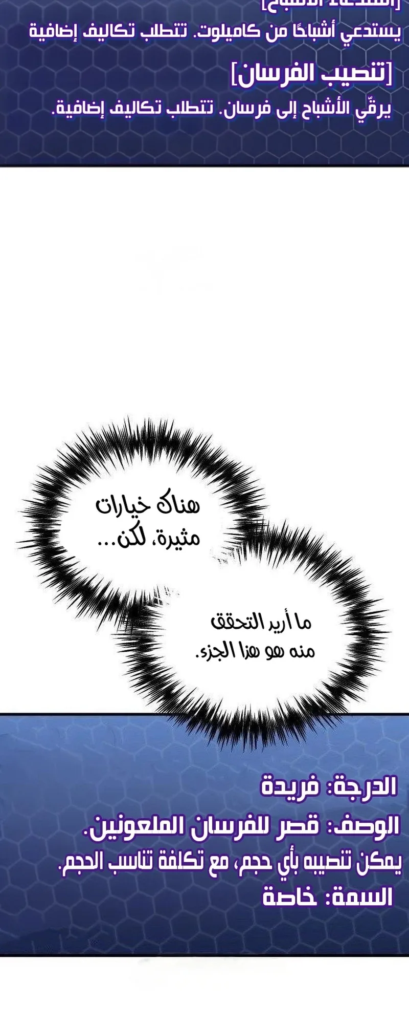صفحة 48