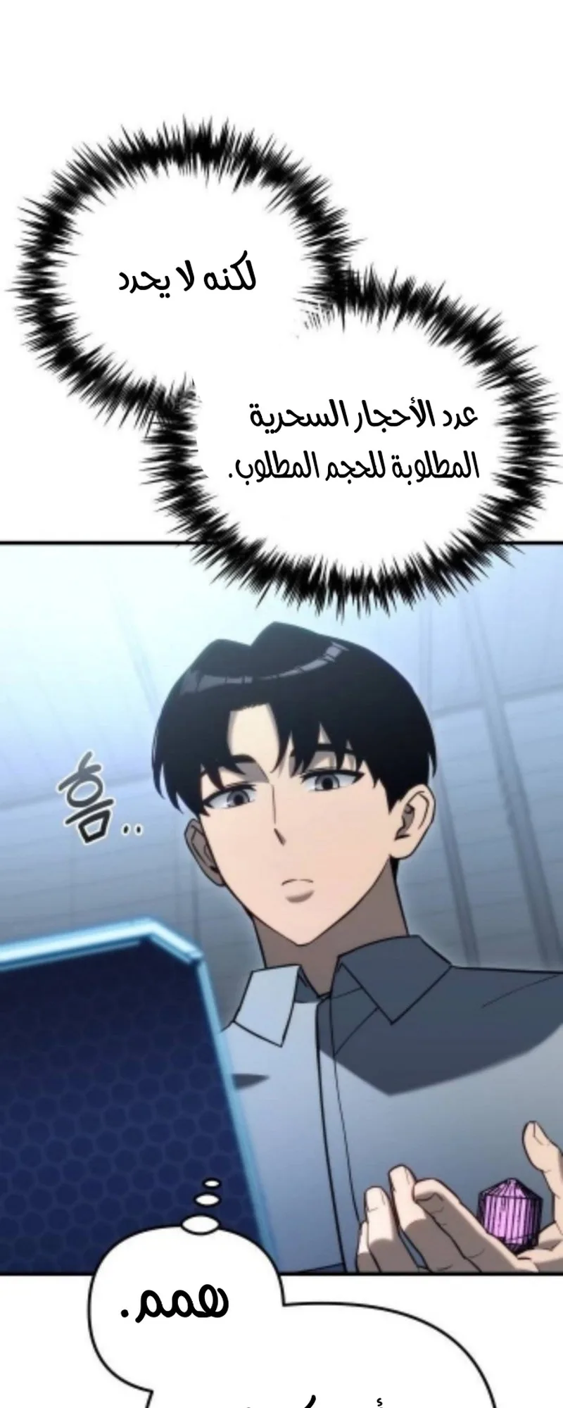 صفحة 49