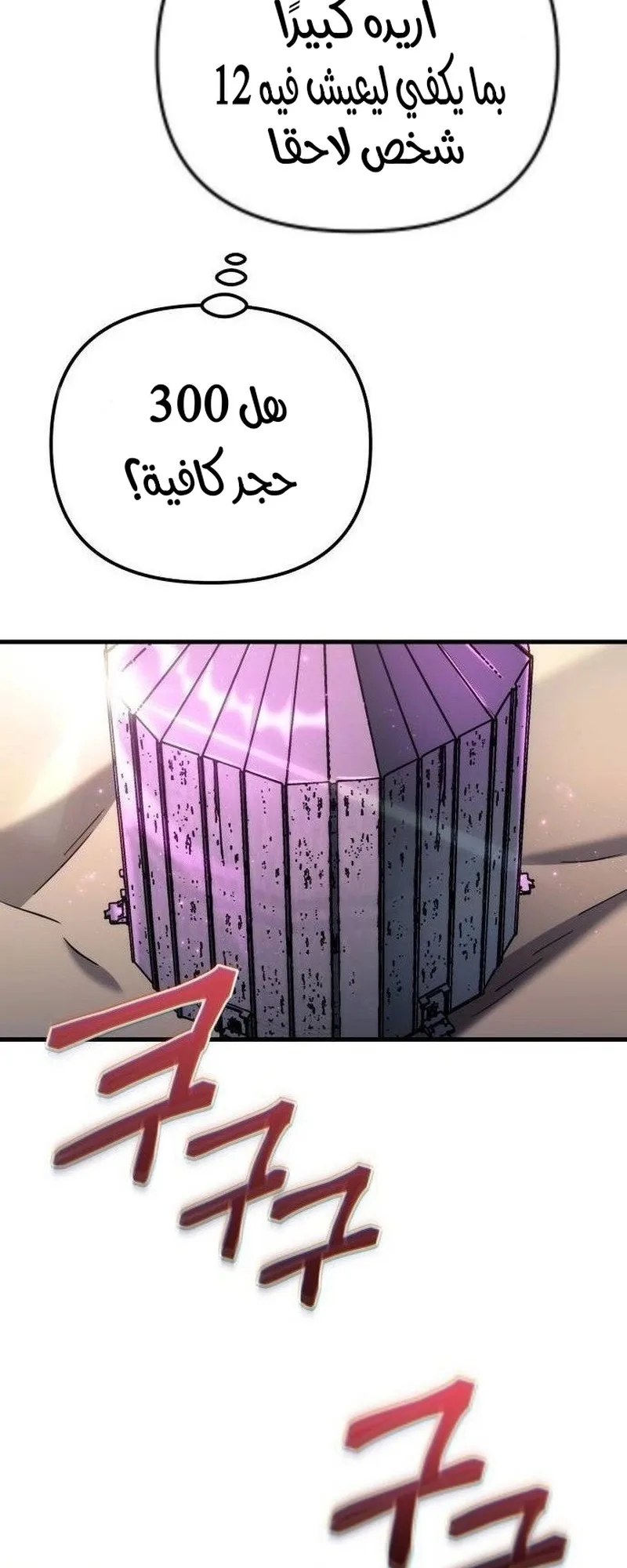 صفحة 50