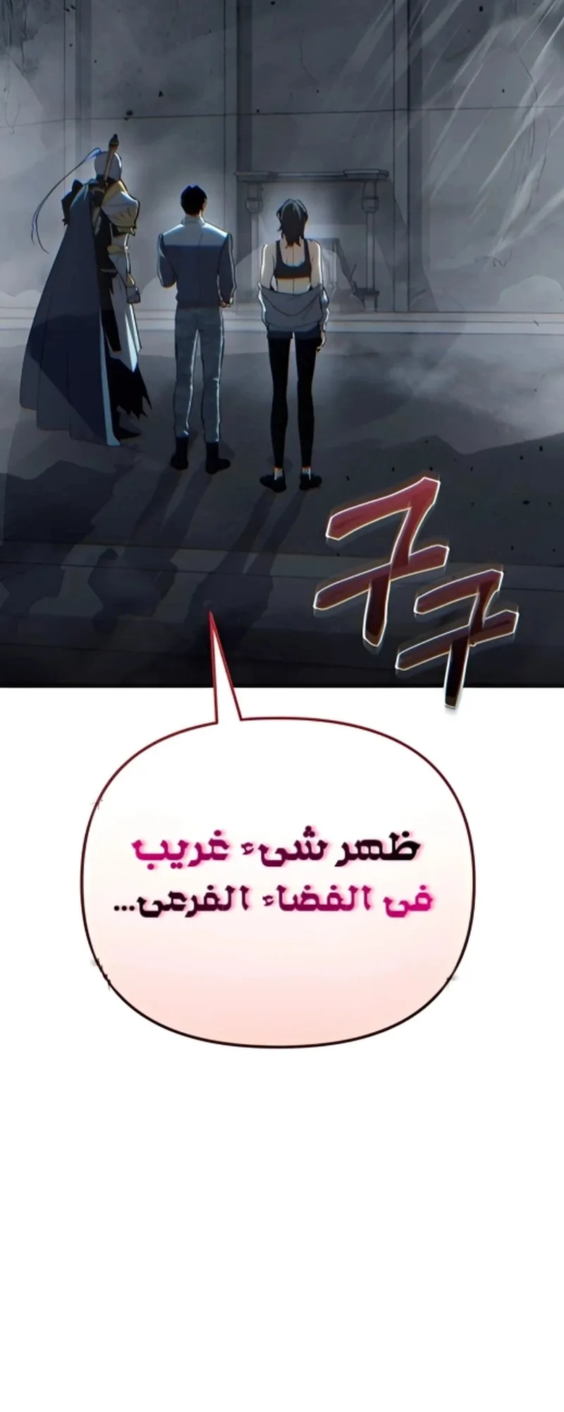 صفحة 53