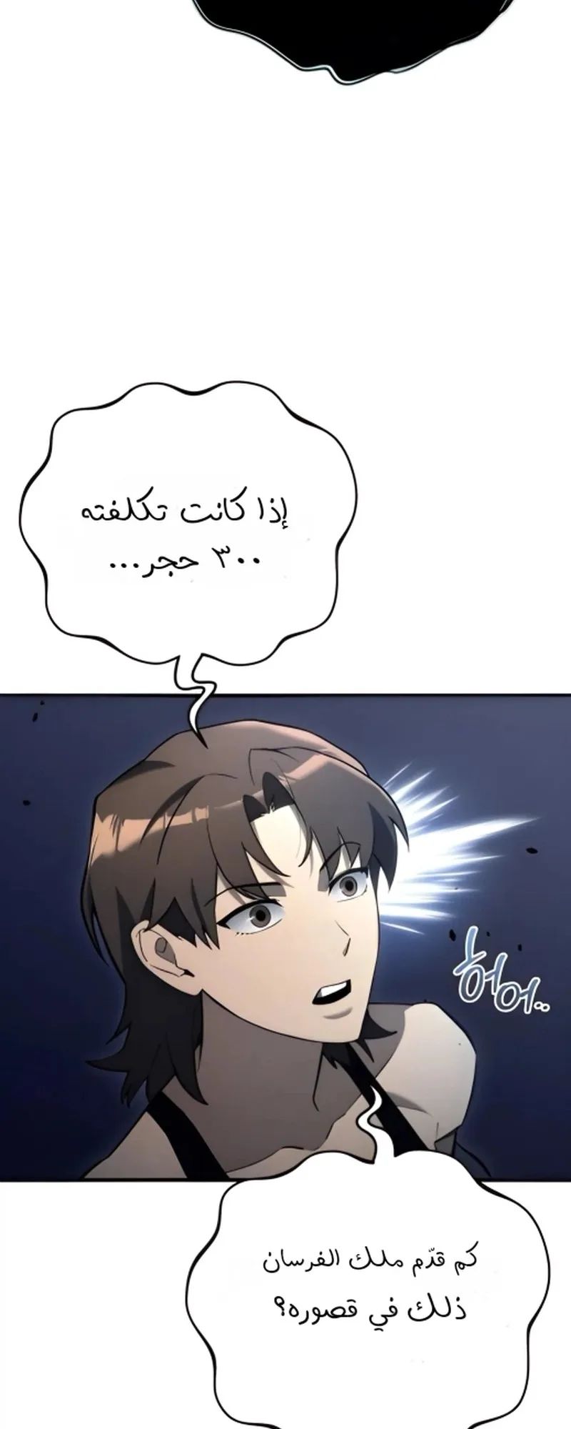 صفحة 55