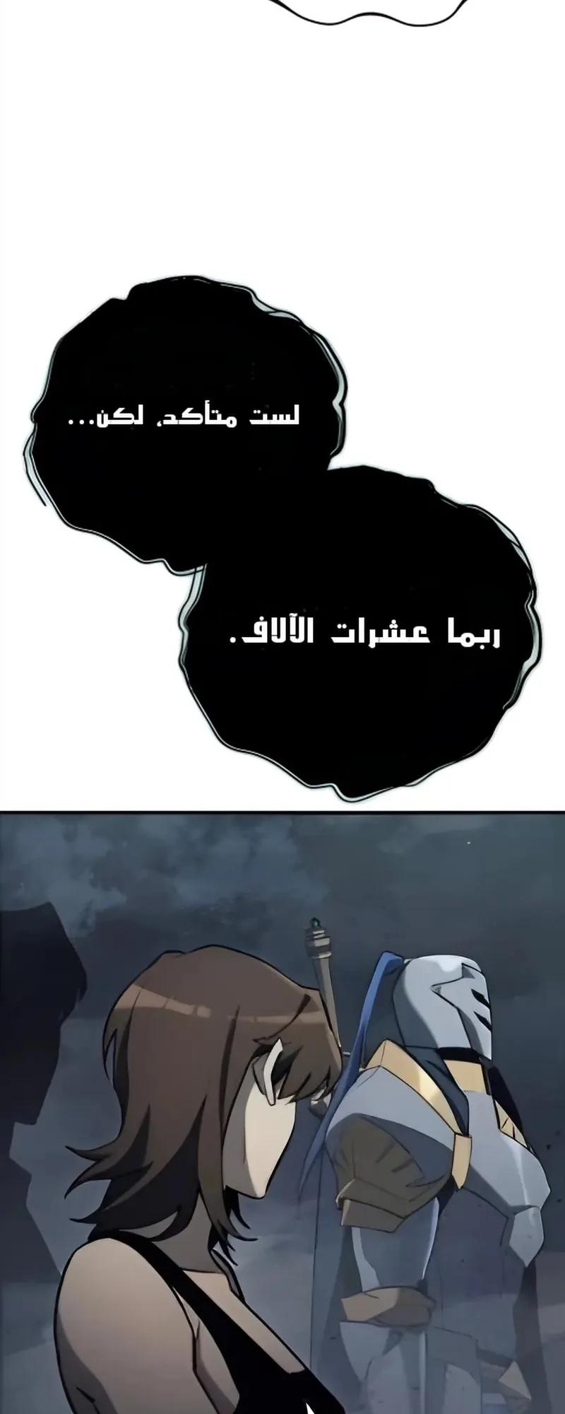 صفحة 56