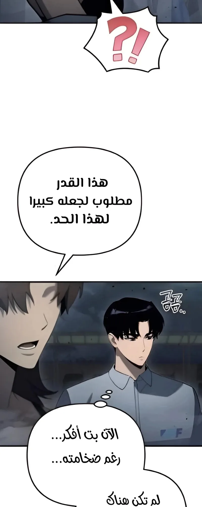 صفحة 57