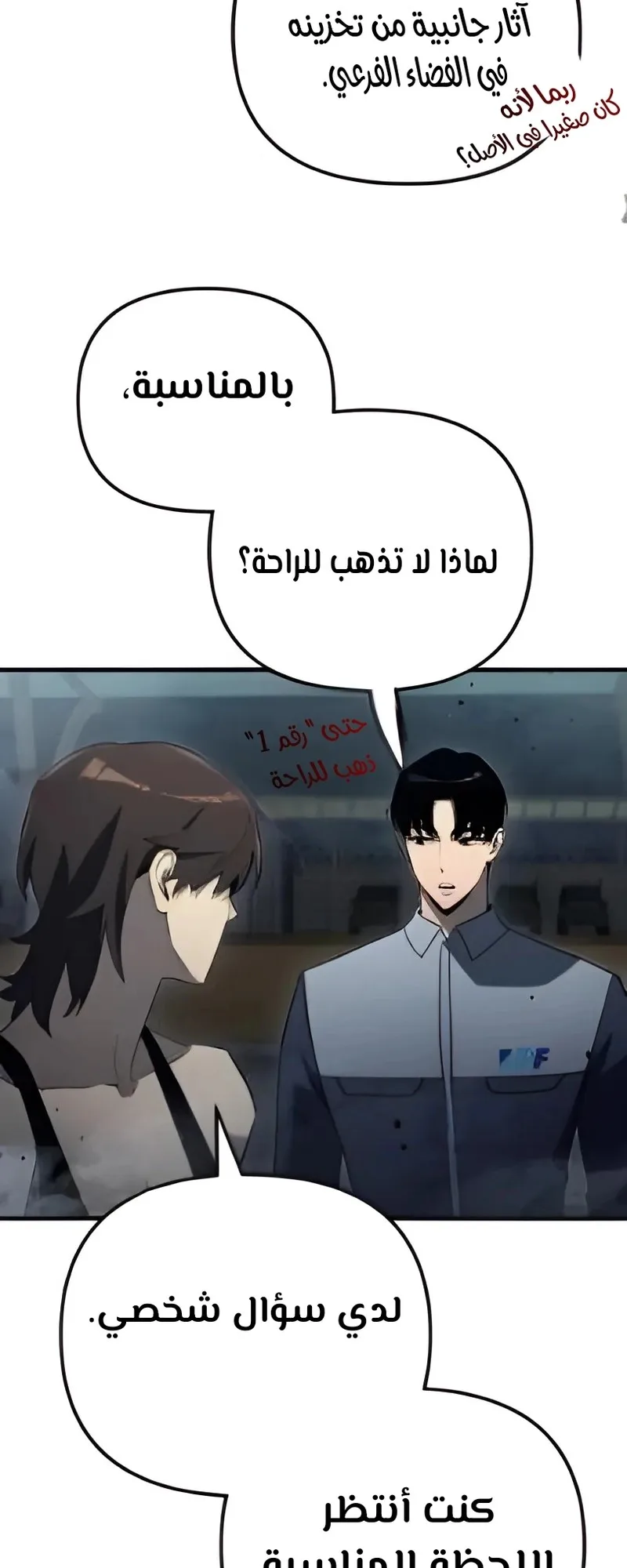صفحة 58