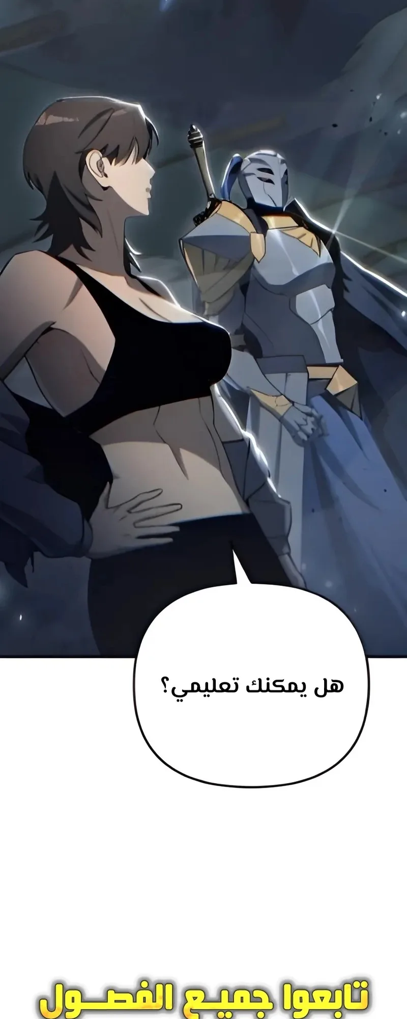 صفحة 61