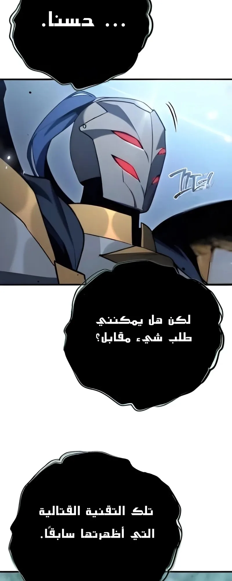 صفحة 63