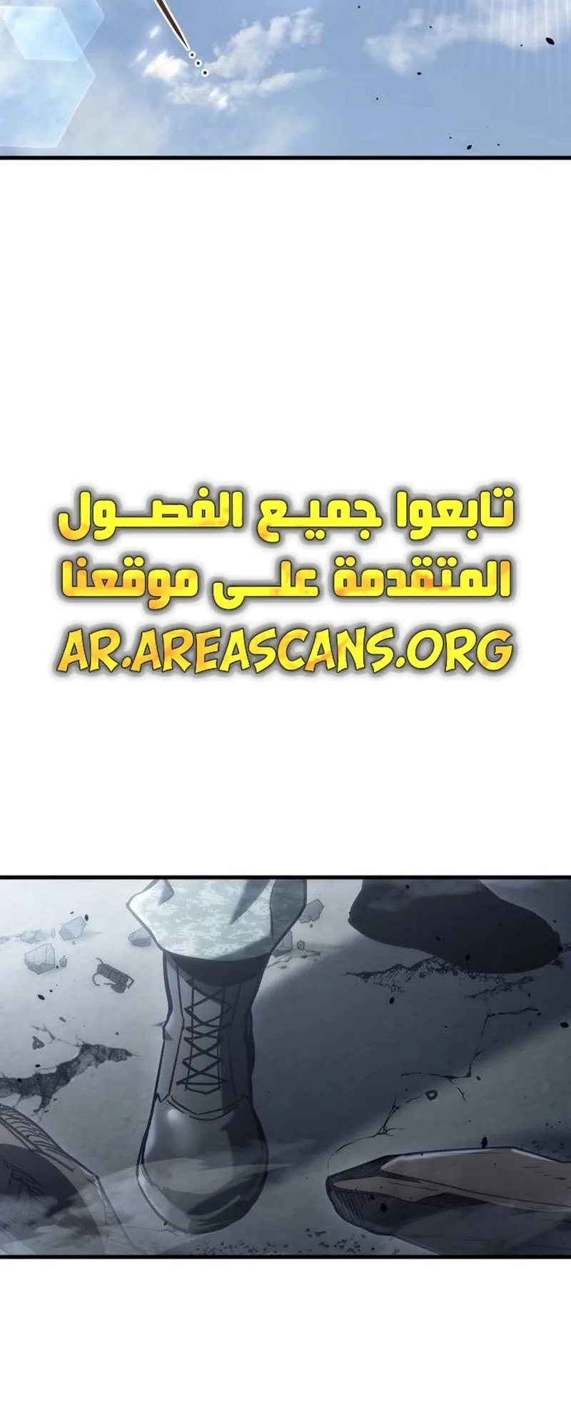صفحة 66
