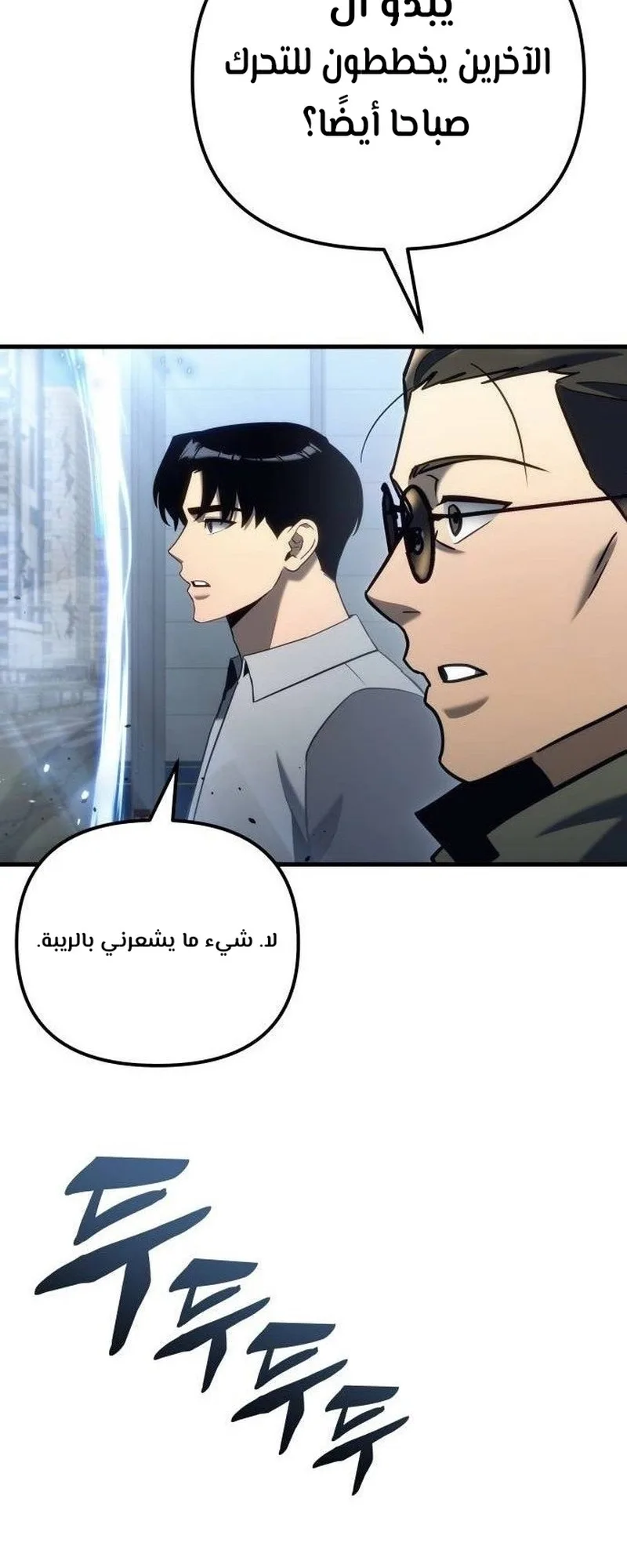 صفحة 70