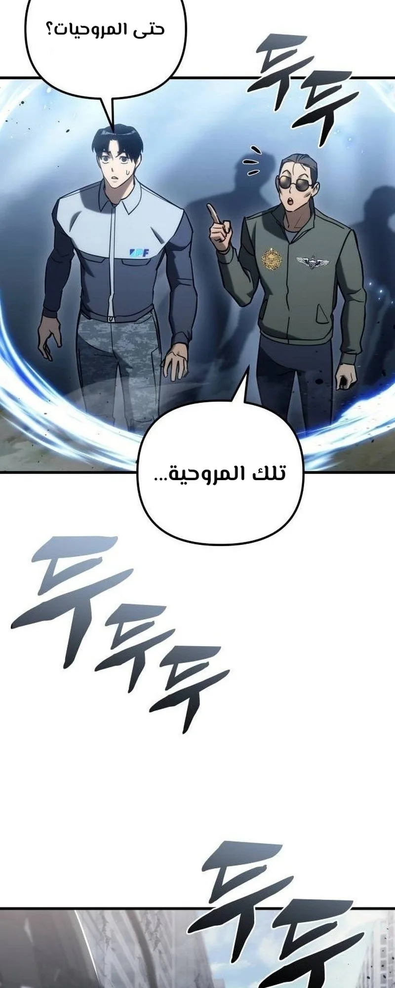 صفحة 74