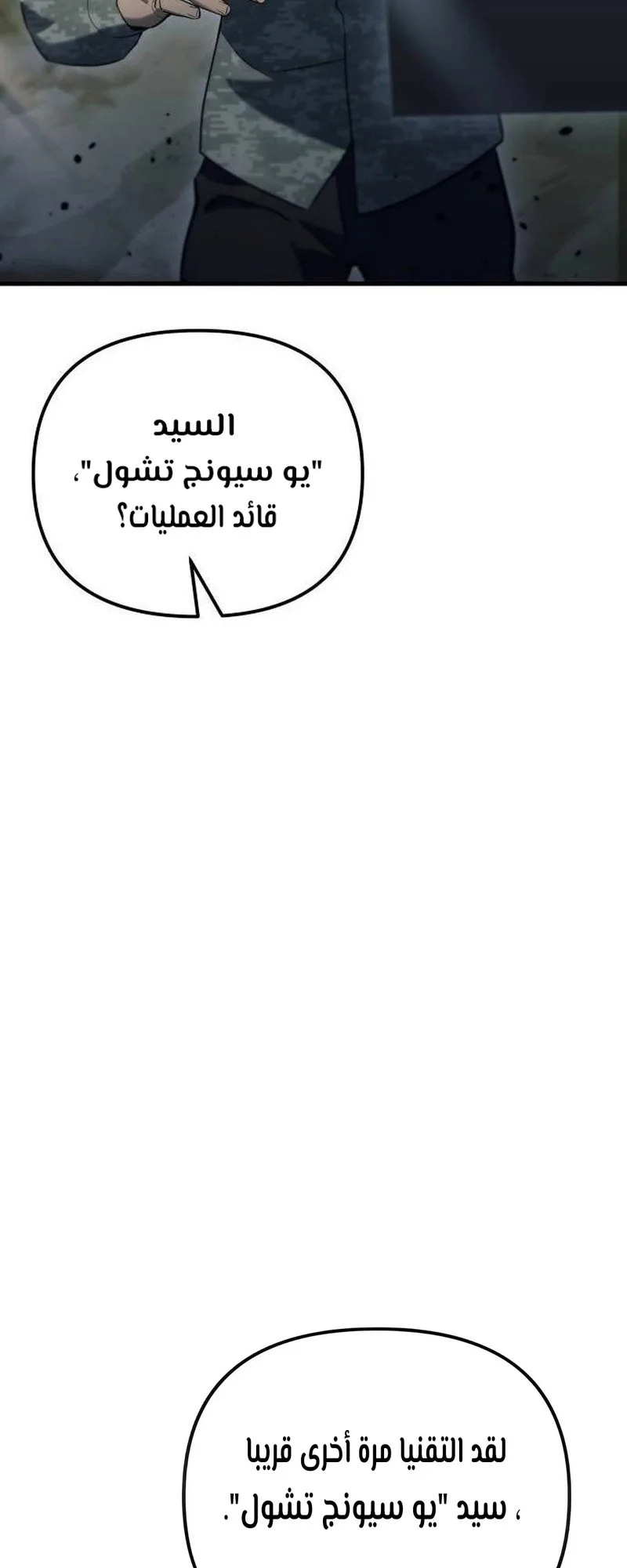 صفحة 77