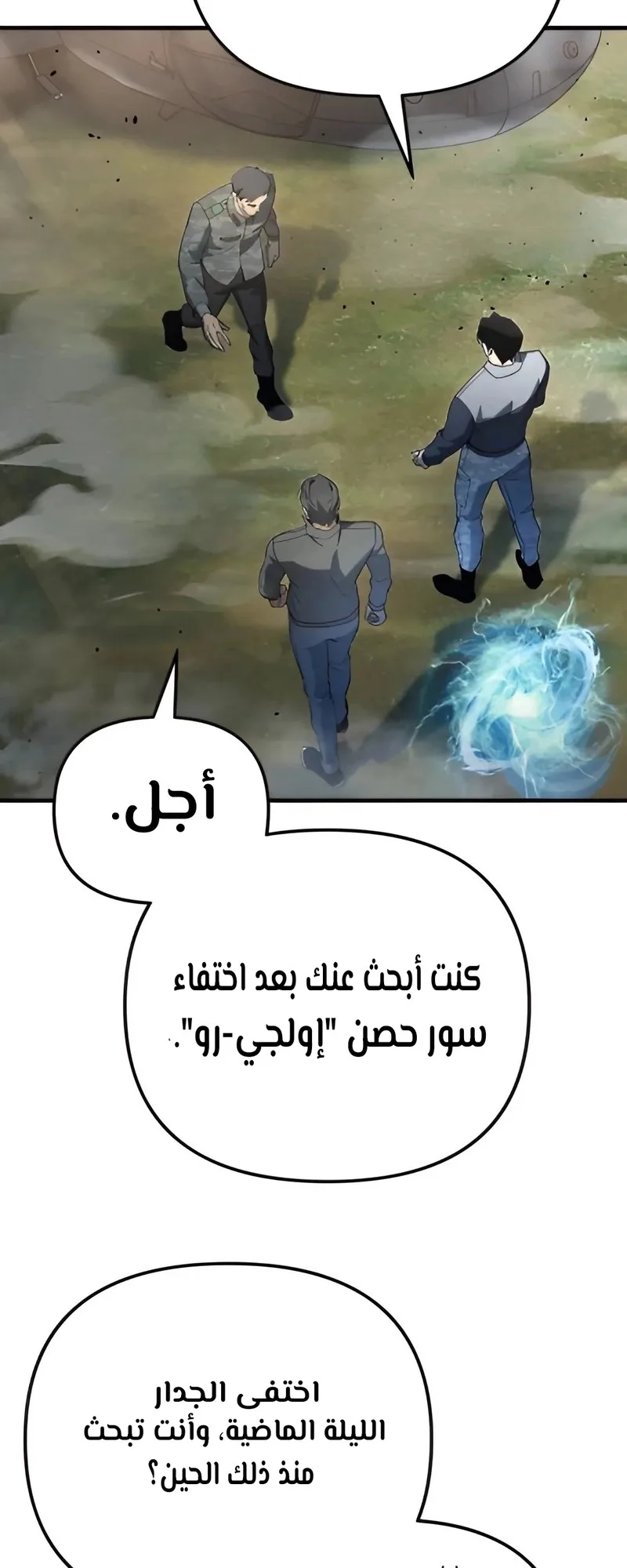 صفحة 78