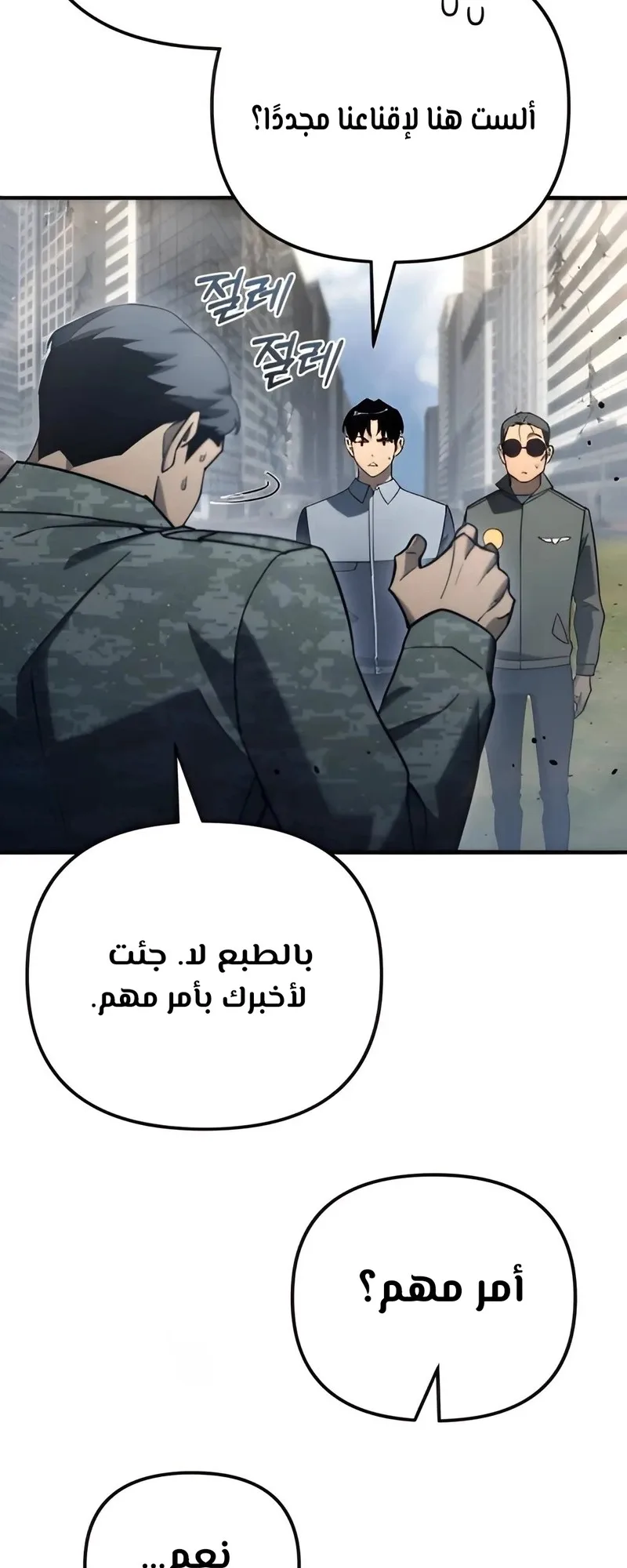 صفحة 79