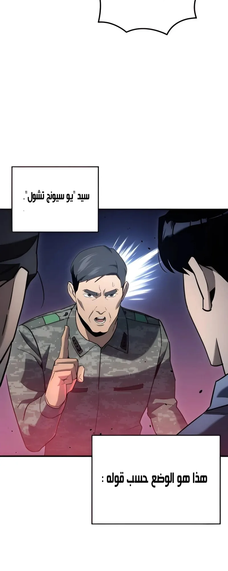 صفحة 82