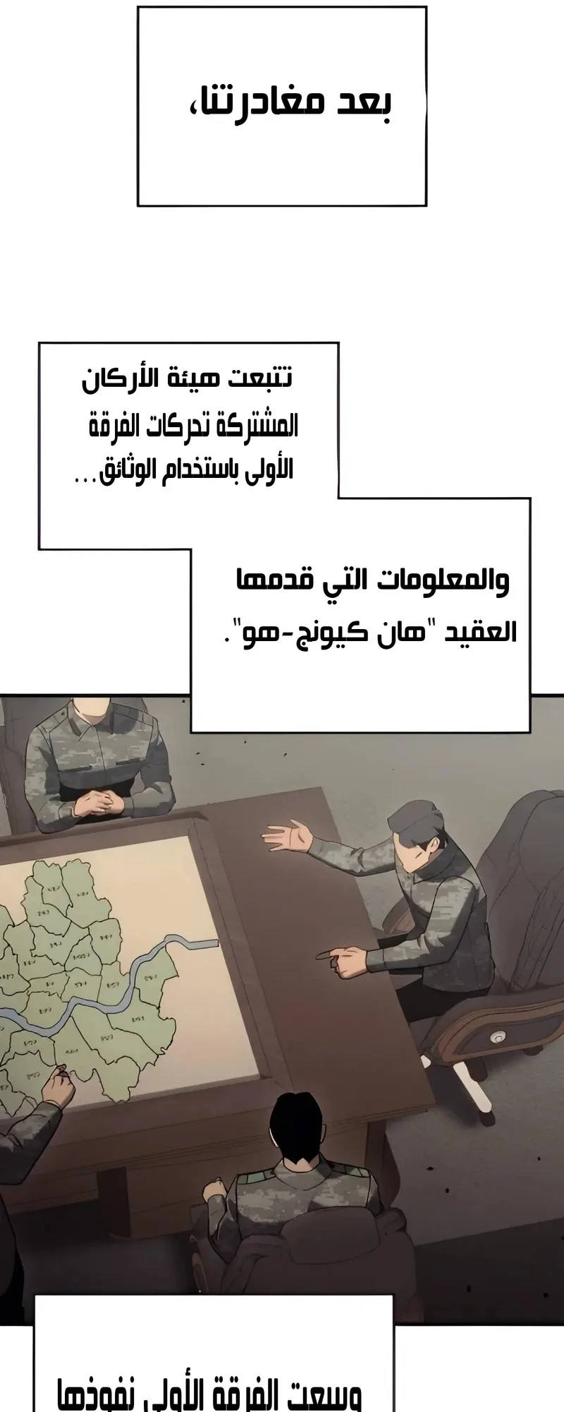 صفحة 83