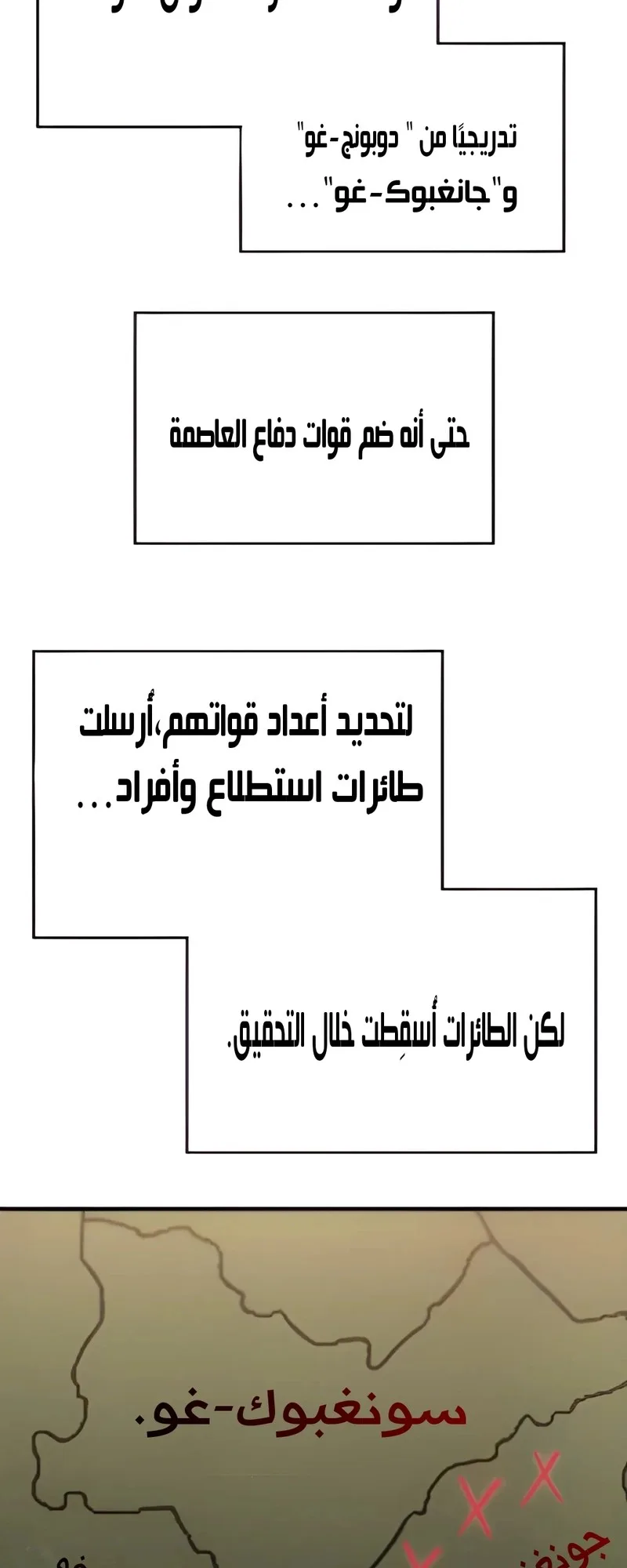 صفحة 84