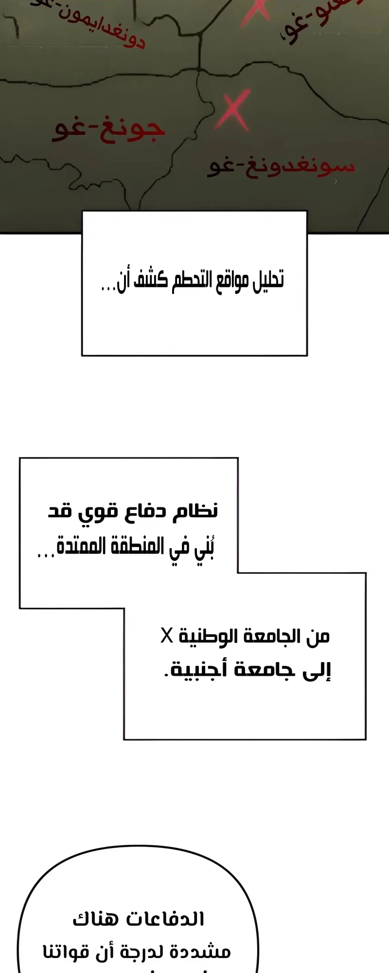 صفحة 85