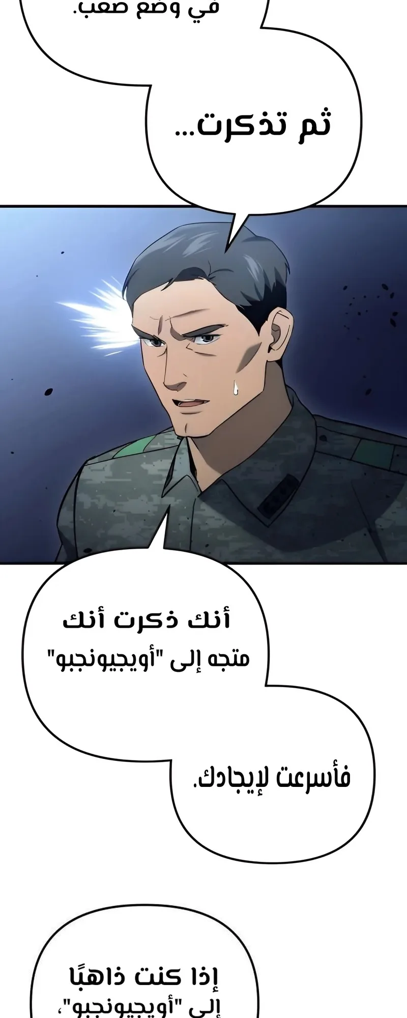 صفحة 86