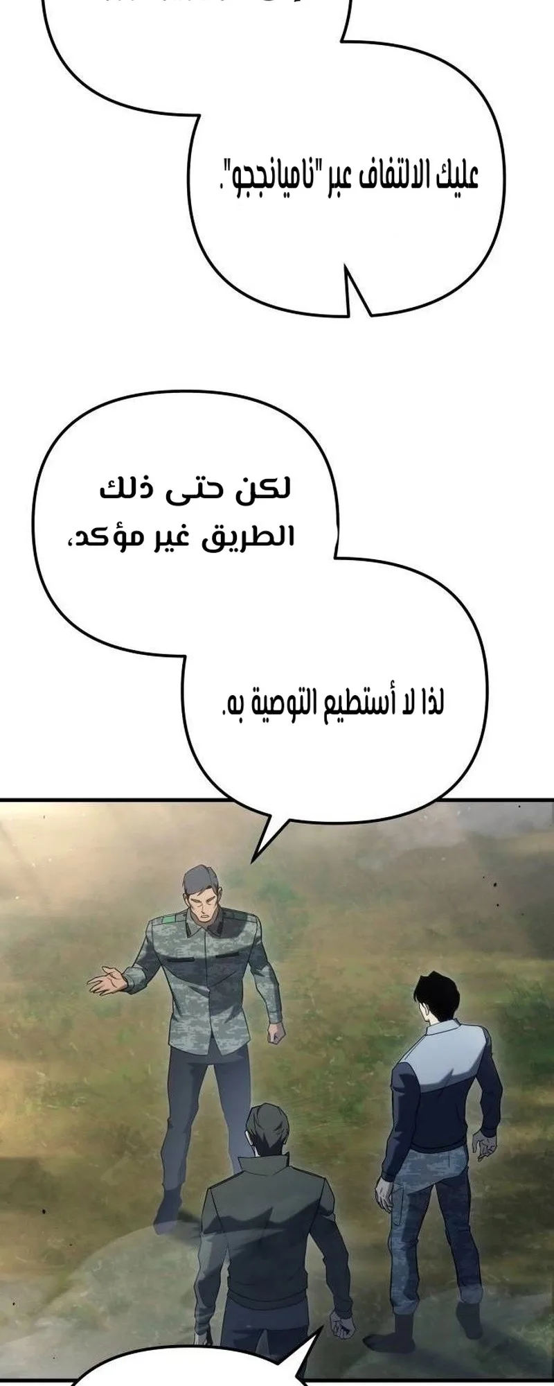 صفحة 87