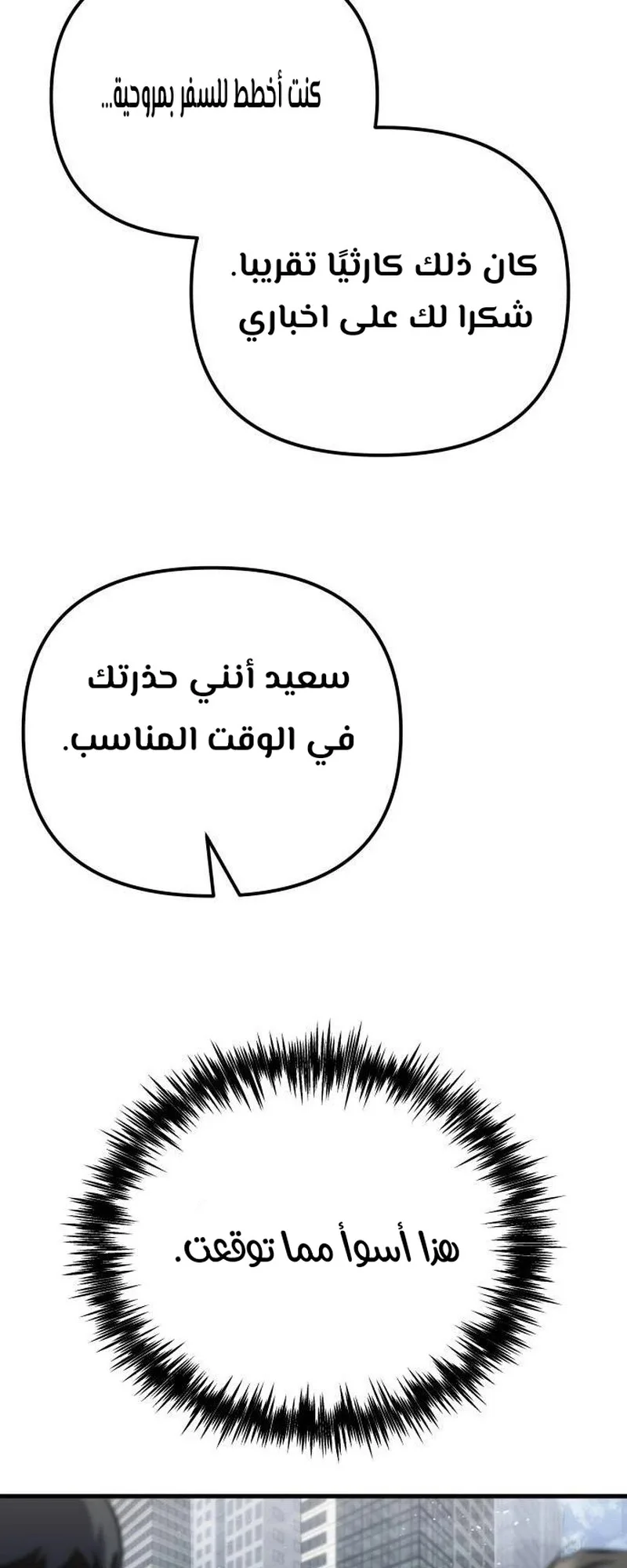 صفحة 88