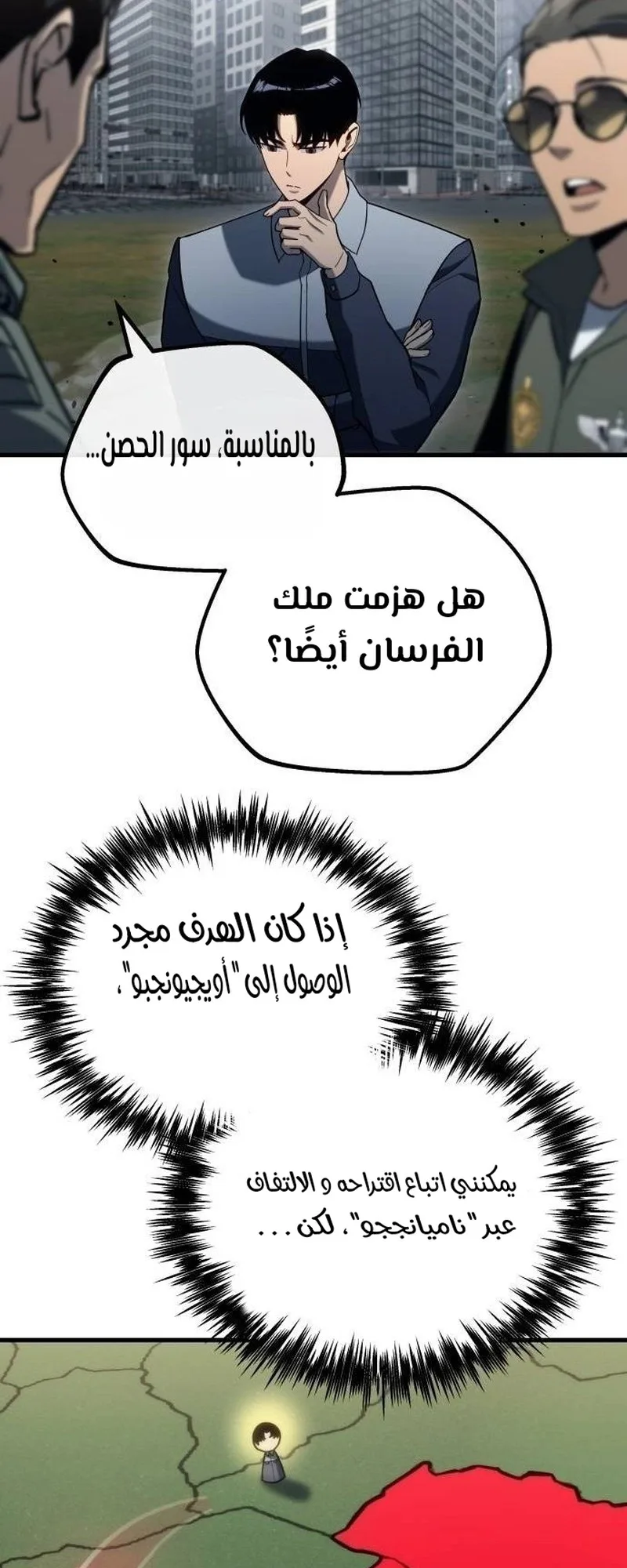 صفحة 89