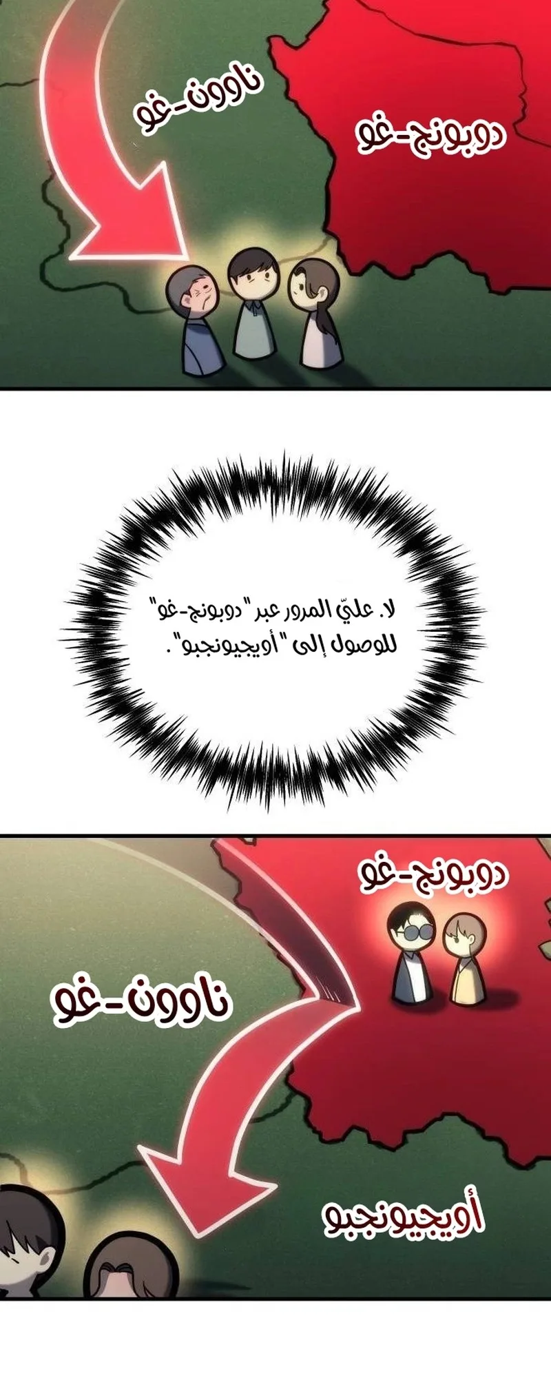 صفحة 90