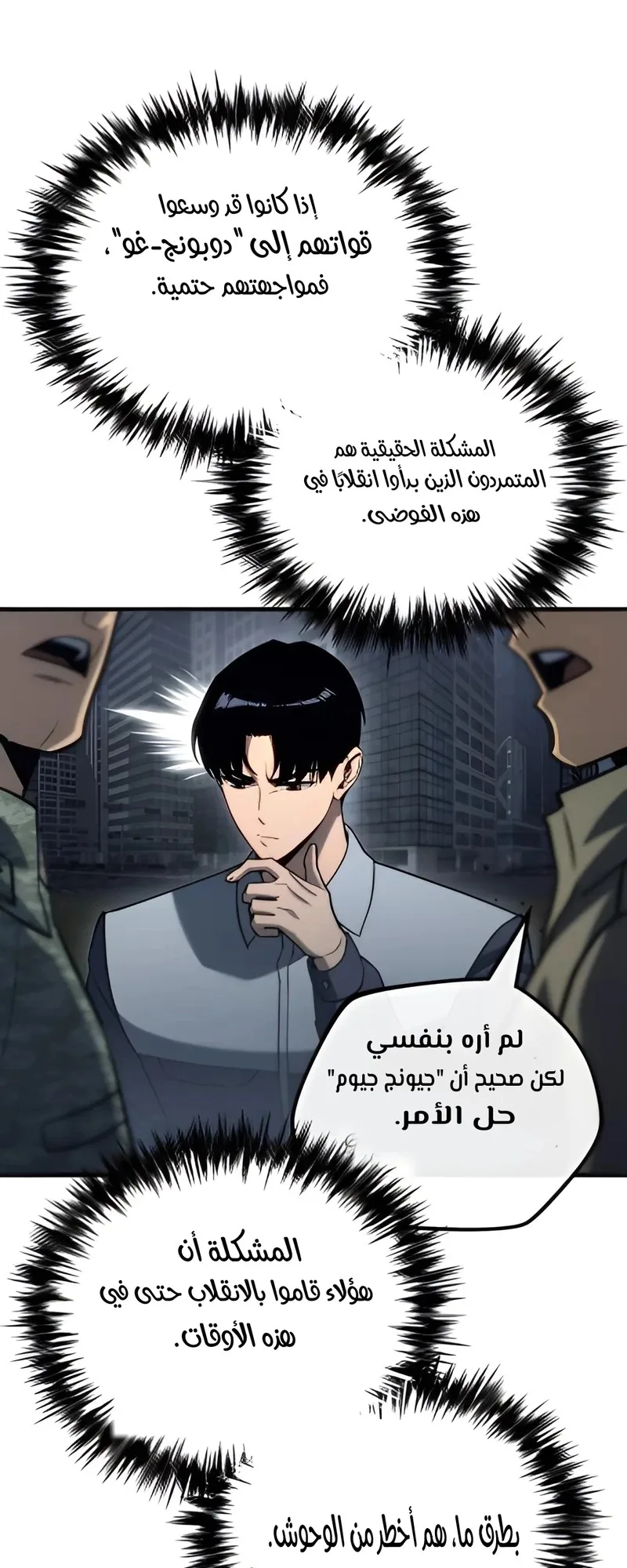 صفحة 91
