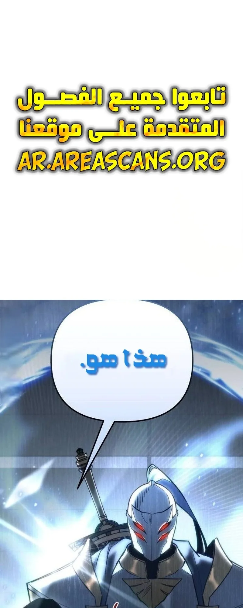 صفحة 97