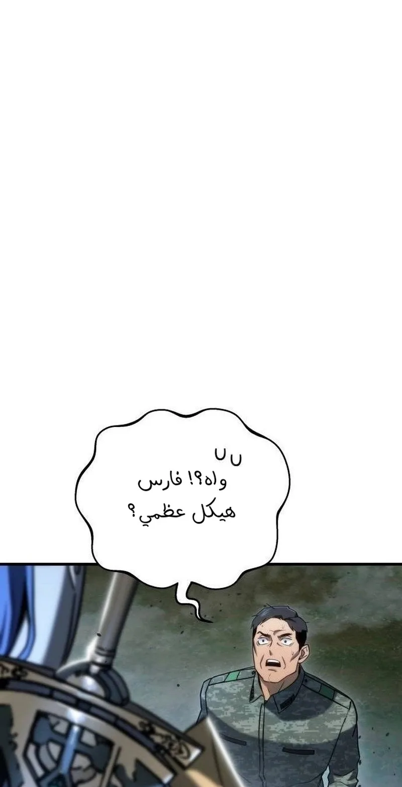صفحة 99