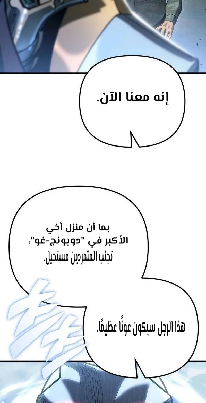 صفحة 100